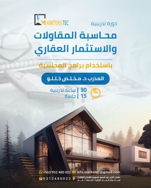 منتجات العروض